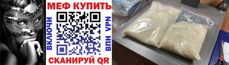 Магазин наркотиков Сосновый Бор ГАШ Каннабис НБОМе Меф мяу мяу Alpha PVP