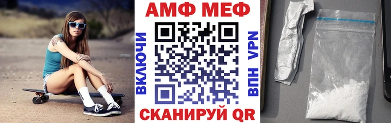 как найти закладки  Сосновый Бор  АМФЕТАМИН VHQ 