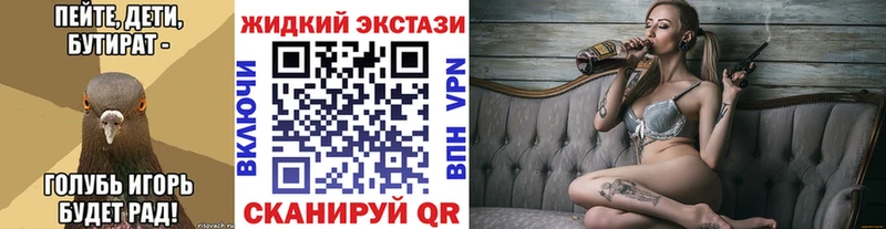 где можно купить   MEGA ссылки  shop наркотические препараты  Сосновый Бор  Бутират GHB 