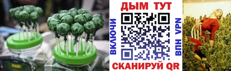 Печенье с ТГК конопля  Сосновый Бор 