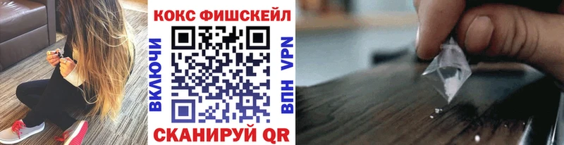 КОКАИН 98%  Сосновый Бор 