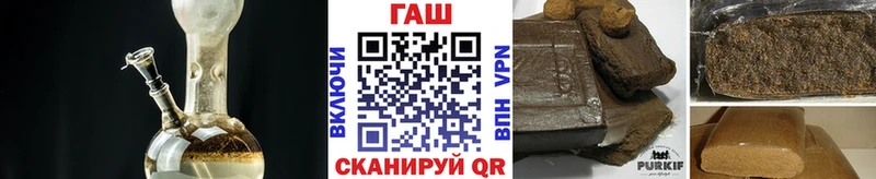 ГАШ 40% ТГК  хочу   mega как войти  Сосновый Бор 