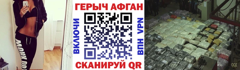 Героин белый  наркошоп  Сосновый Бор 