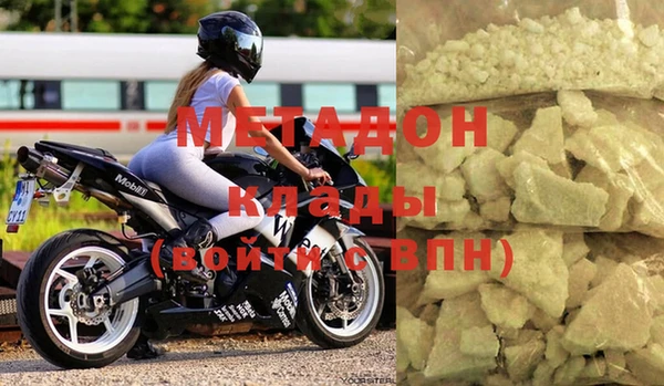 MDMA Premium VHQ Аркадак
