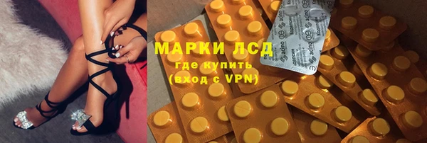MDMA Premium VHQ Аркадак