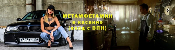 скорость mdpv Арсеньев