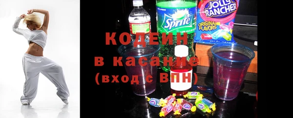 MDMA Premium VHQ Аркадак