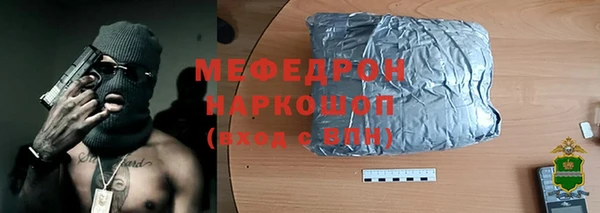 скорость mdpv Арсеньев
