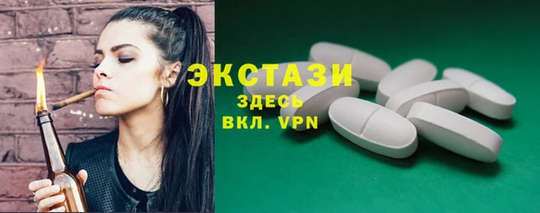 apvp Армянск