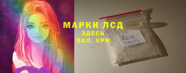 ECSTASY Балахна
