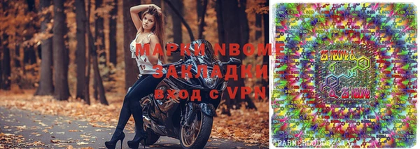 ECSTASY Балахна