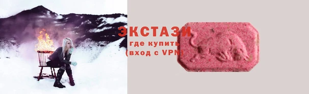 MDMA Premium VHQ Аркадак