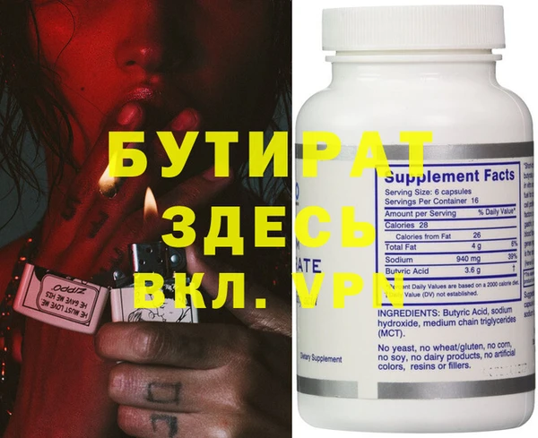 гидропоника Баксан