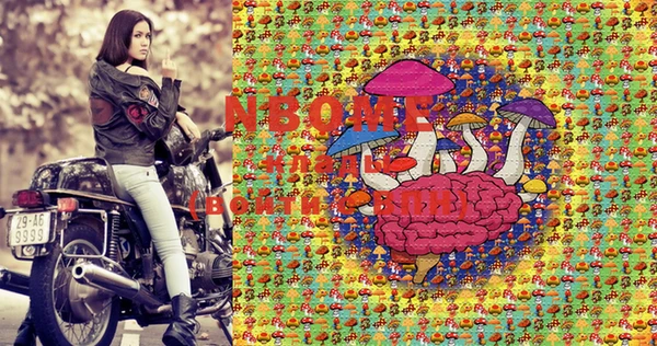 MDMA Premium VHQ Аркадак