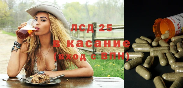 ECSTASY Балахна