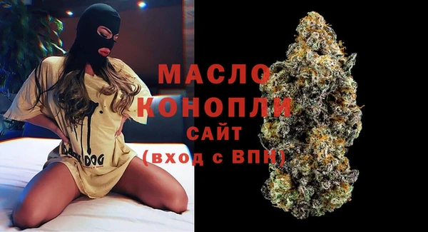 ECSTASY Балахна