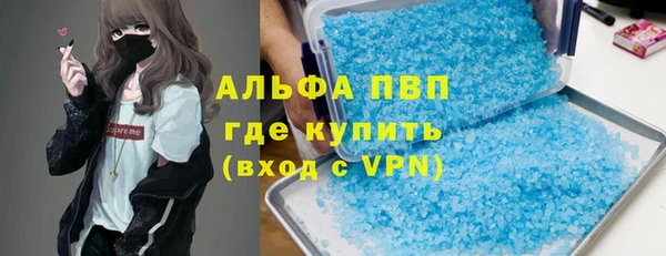 скорость mdpv Арсеньев