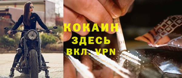 ECSTASY Балахна