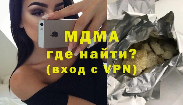 MDMA Premium VHQ Аркадак
