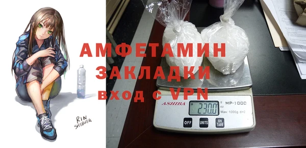 скорость mdpv Арсеньев