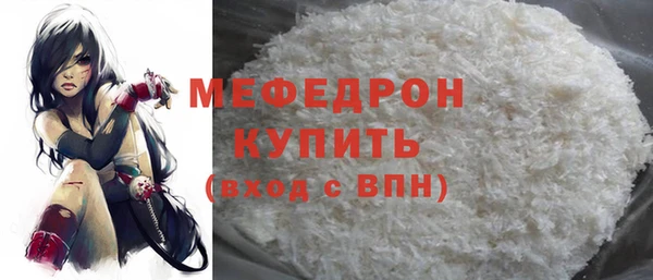 скорость mdpv Арсеньев