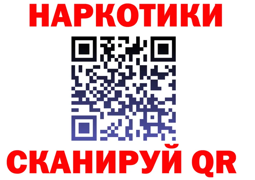 МЯУ-МЯУ 4 MMC ССЫЛКА это гидра Сосновый Бор