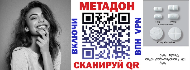 МЕТАДОН мёд  Сосновый Бор 