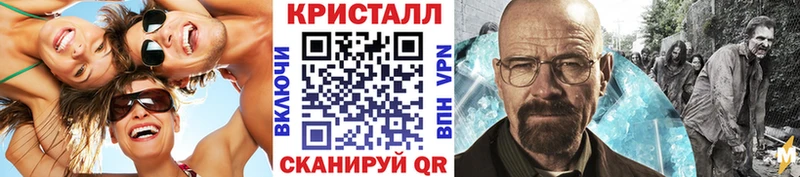 Метамфетамин кристалл  OMG ссылка  Сосновый Бор 