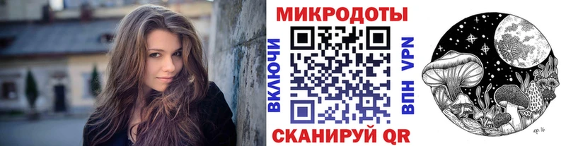 Псилоцибиновые грибы мицелий  Сосновый Бор 